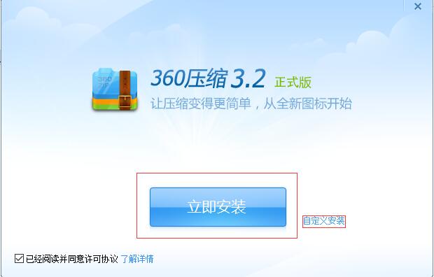 怎么把客户端压缩成安装包云南开放大学网考客户端exe下载压缩包