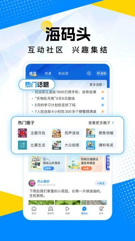 小v当前客户端版本过低电脑版本太低怎么升级系统
