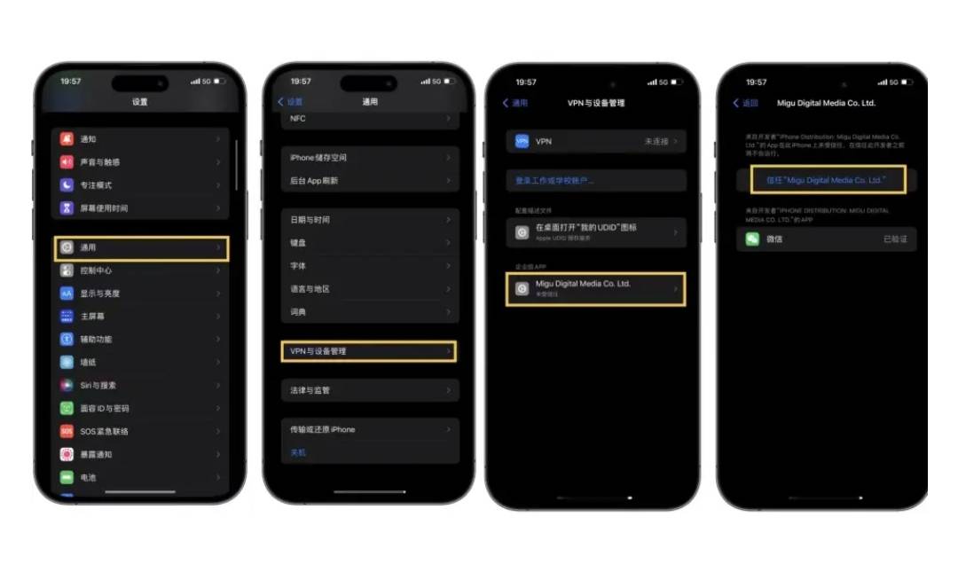 苹果版360分身大师下载360分身大师有ios版吗