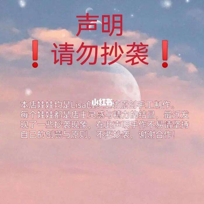 手机版怎么声明原创原创作品怎么申请版权