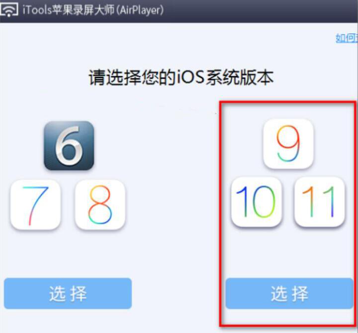 苹果录屏专家越狱版手机录屏软件苹果版下载