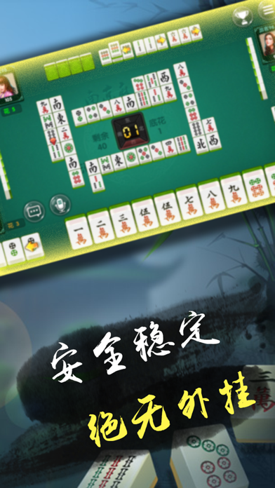 葫芦岛麻将苹果版葫芦岛58麻将安卓版