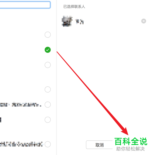 苹果版对聊不聊苹果版下载