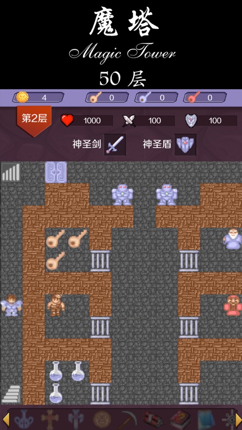 魔塔手机版2014魔塔古堡疑案2014