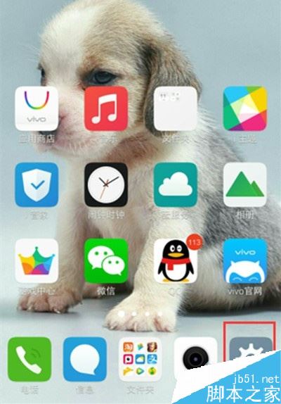 多屏看看手机版下载手机分屏app下载最新版