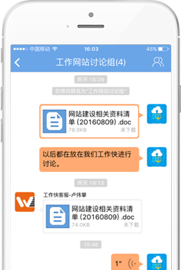 mrp安卓版金蝶erp系统