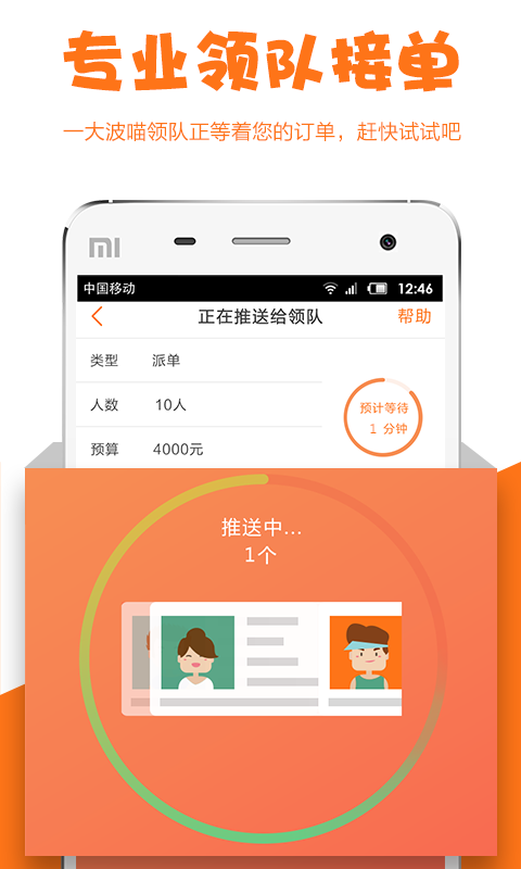 一猫客户端一淘客户端是什么