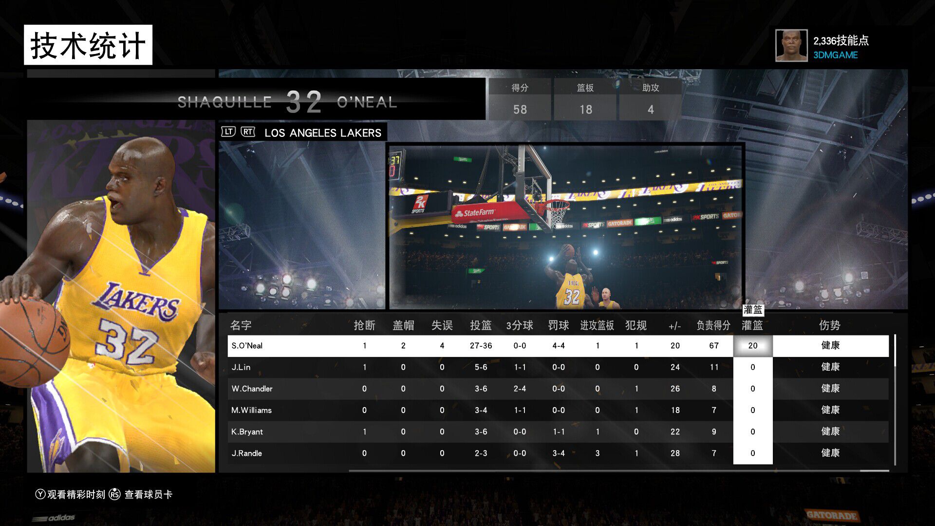 手机版nba2k15攻略nba2k15MC打什么位置好