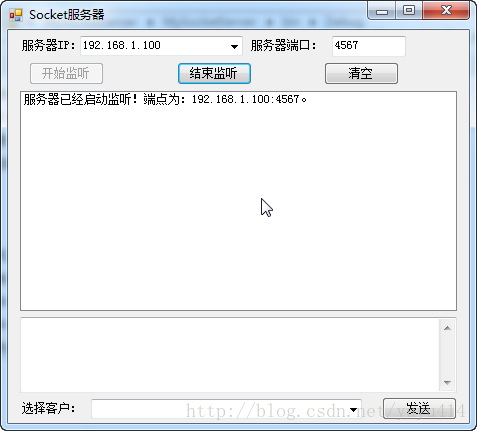 服务器客户端通信因为算法不同客户端和服务器无法通信