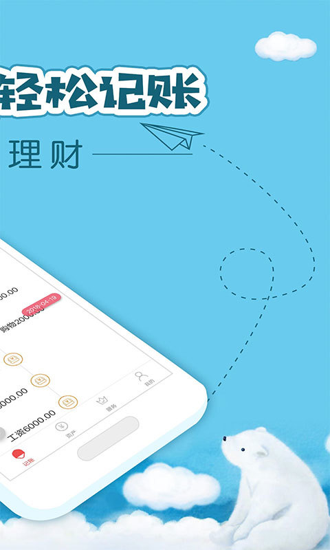 懒人钱包安卓版六六钱包贷款申请入口