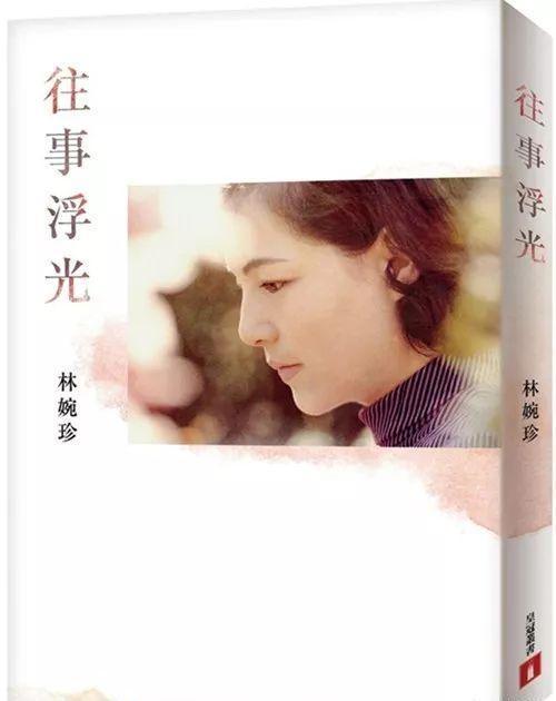 琼瑶版苹果手机琼瑶剧三观都好可怕-第2张图片-太平洋在线下载
