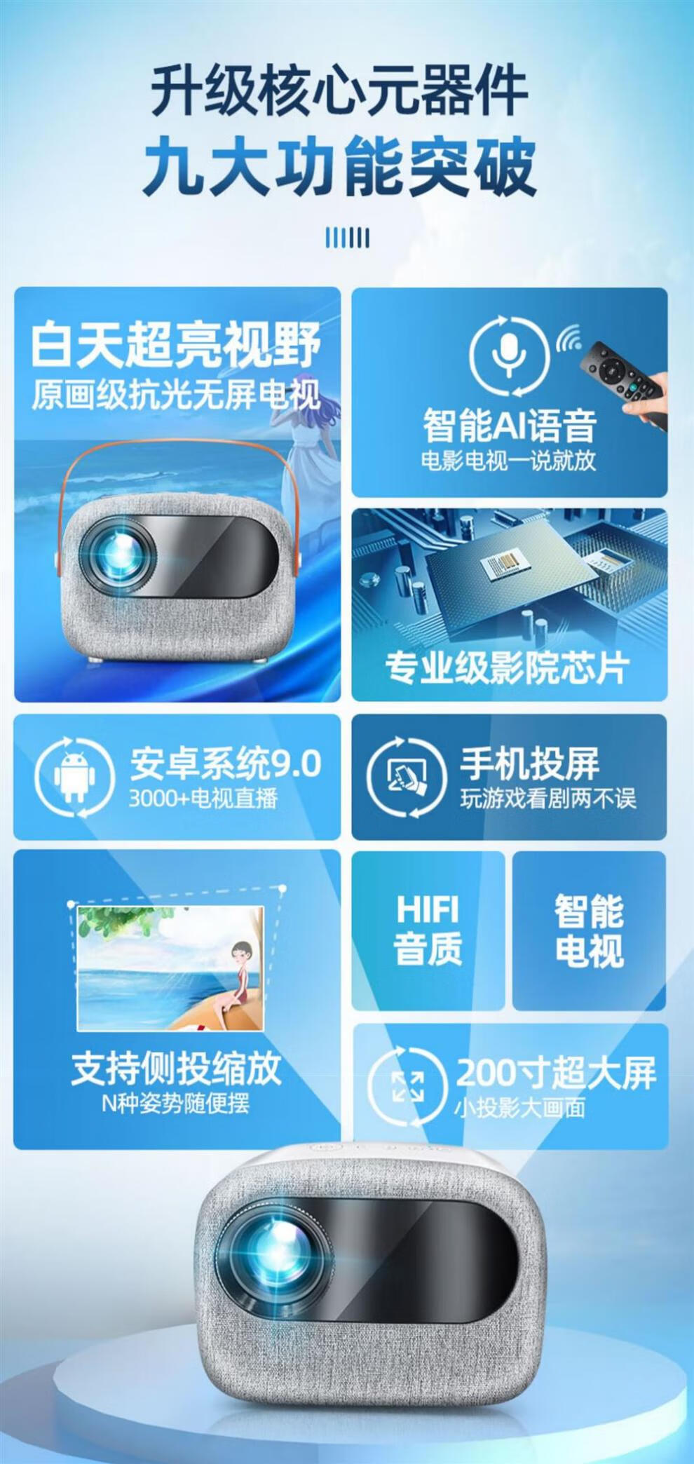 华为投影大全手机版华为投影手机多少钱一台
