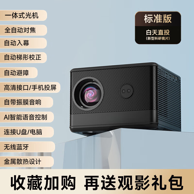 华为投影大全手机版华为投影手机多少钱一台-第2张图片-太平洋在线下载