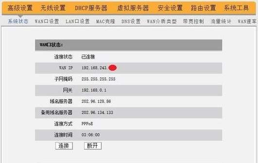 校园宽带客户端校园wifi官网下载