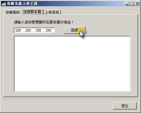 易游客户端易游网游戏平台下载