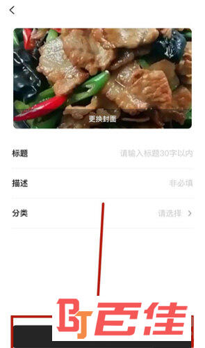企鹅号手机客户端企鹅号自媒体登录入口