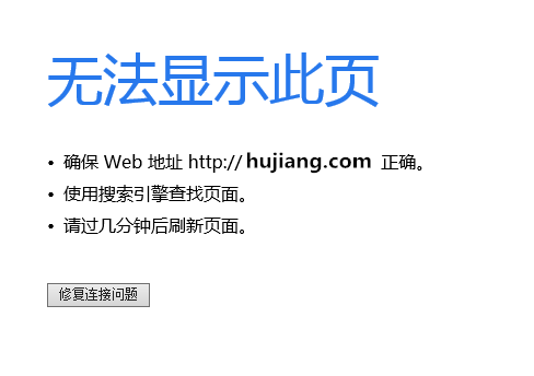 沪江客户端沪江课件专用播放器