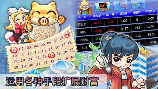 大宇资讯旗下手机游戏大宇资讯开发的第一款武侠题材rpg