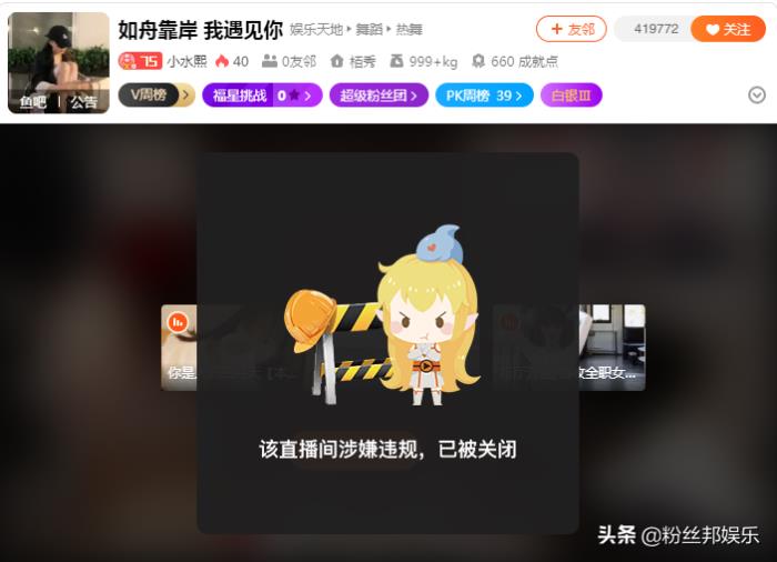 可可直播手机版可可直播视频回放