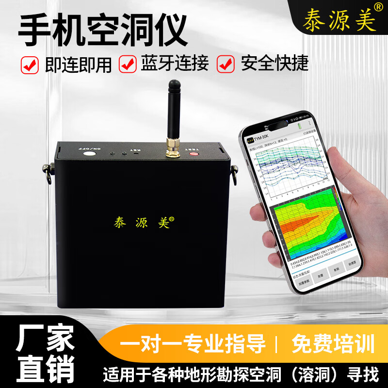 测米器手机版测米数的小程序
