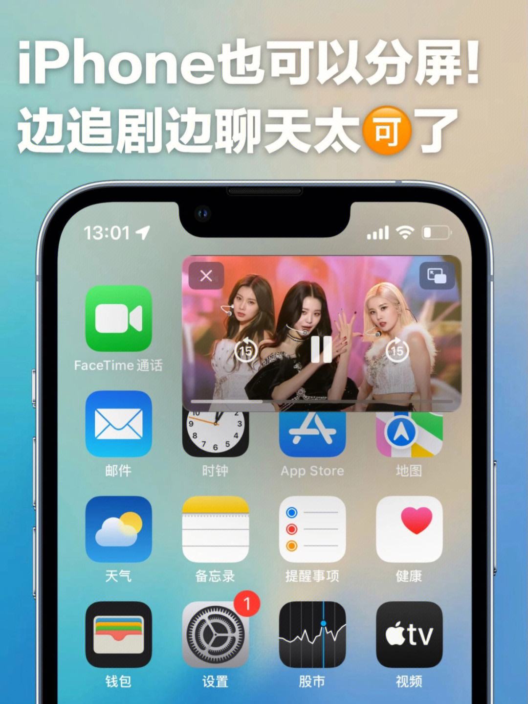 追剧苹果版软件十大免费追剧软件苹果版