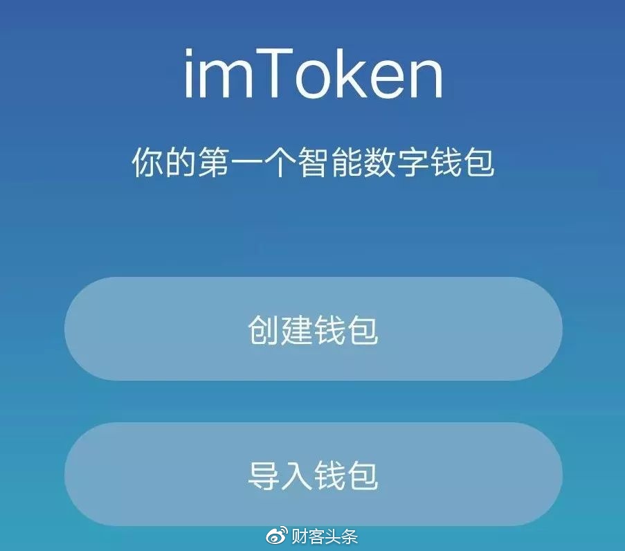 财客手机版映客手机版下载