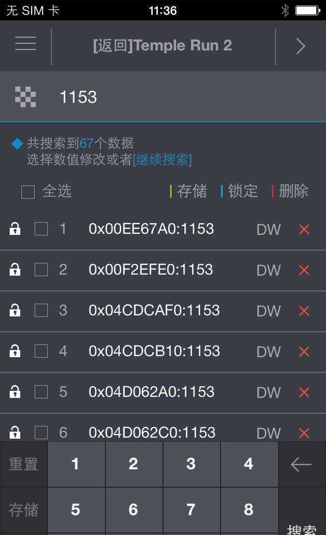 游戏作弊器苹果版排名第一破解游戏盒子