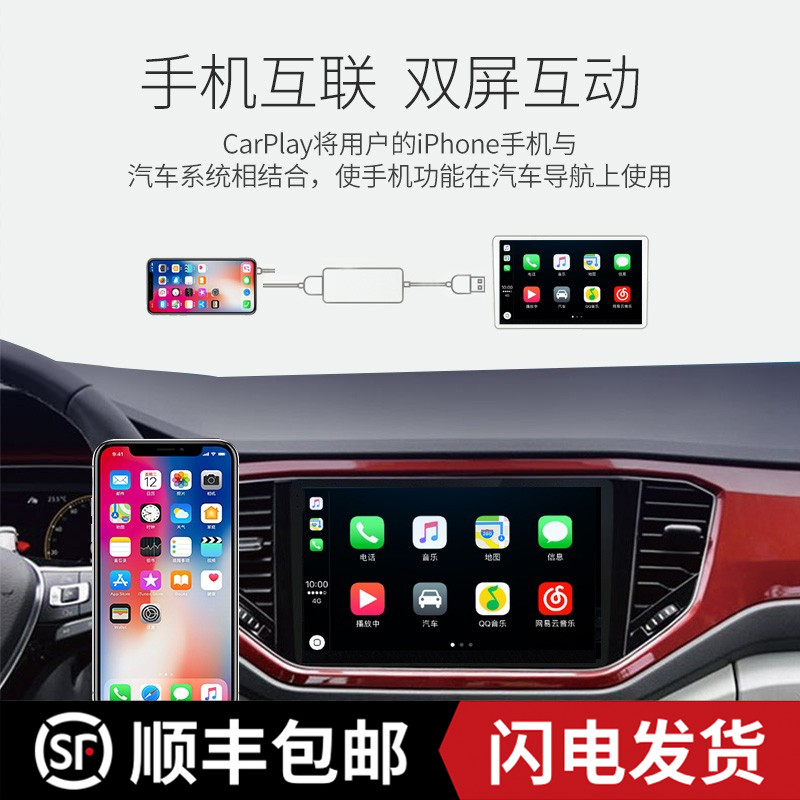 arlife安卓版车机版carlife官网下载