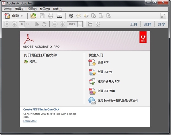 adobe破解机苹果版adobe破解工具amtemu
