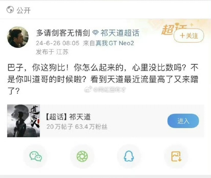 辛巴印度手机新闻辛巴印度电影第二部