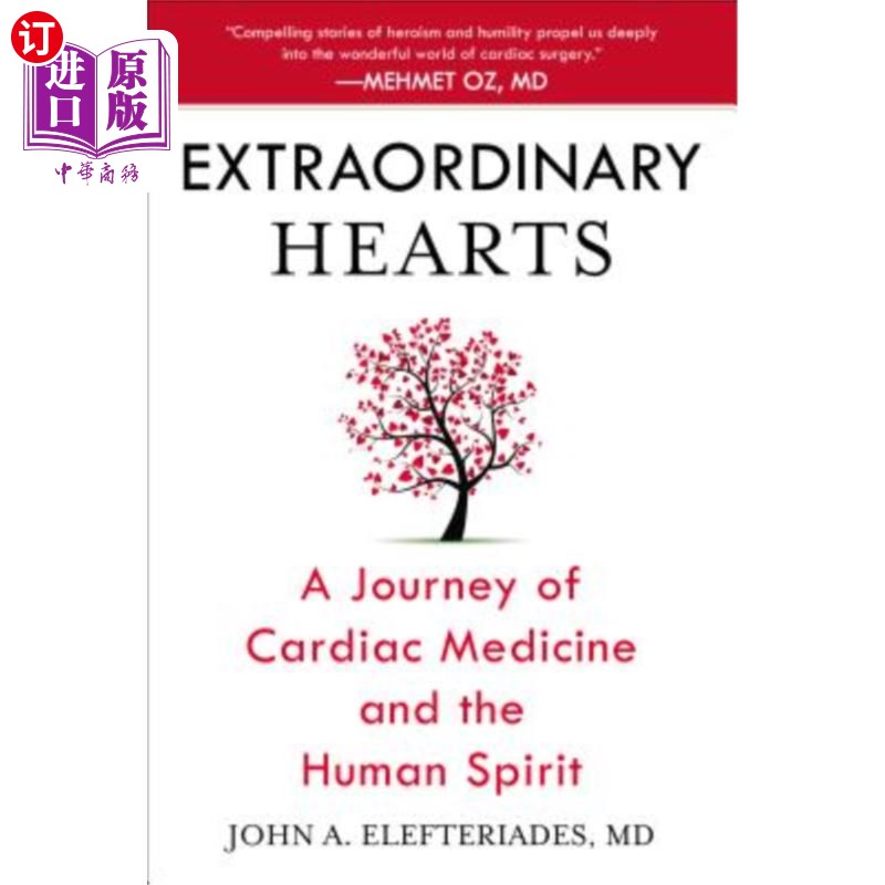 heartsmedicine安卓版heartharenacompanion