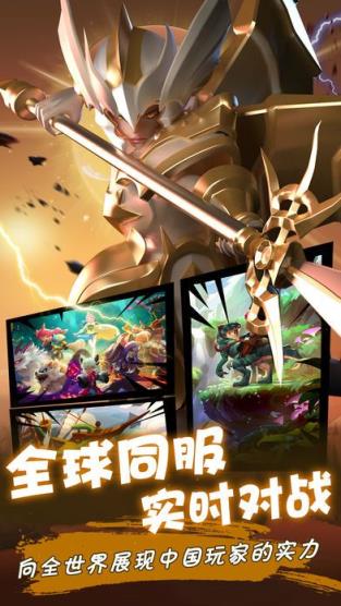 英雄召唤苹果版下载小小英雄ios下载安装