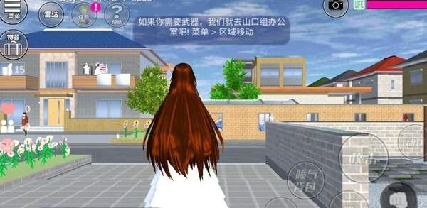 樱花校园游戏下载中文版最新苹果樱花校园模拟器中文电脑版下载2022最新