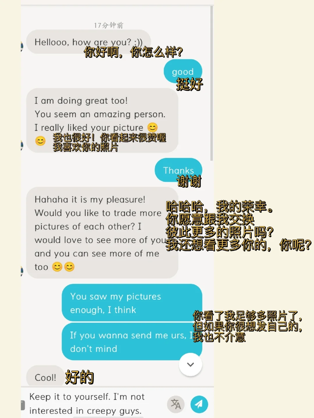 tandem安卓版apptandemrepeatsfinder