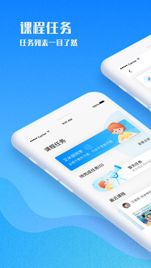 喜悦读苹果版阅读苹果版怎么下载