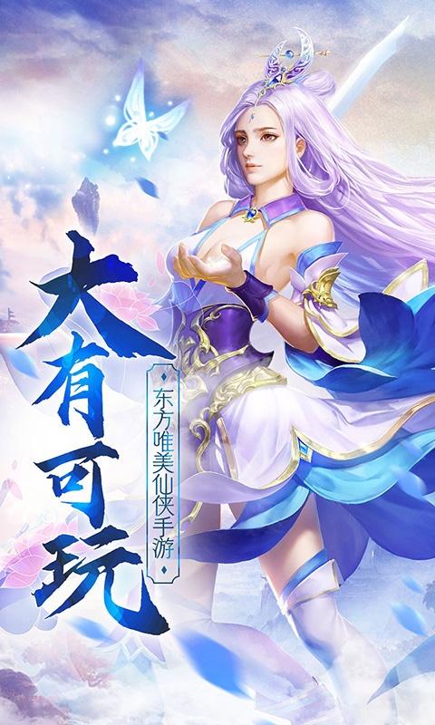 倚天手机版礼包倚天游戏官网首页