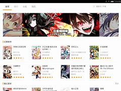 漫画app苹果版看漫画iOS破解版