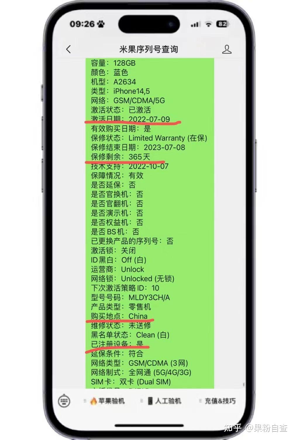 蓝月钱包苹果版苹果手机试玩app赚钱