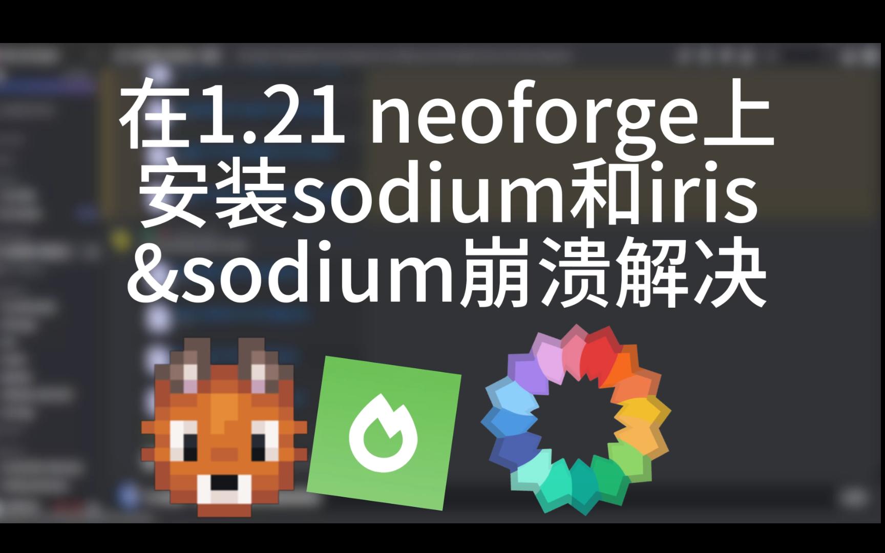 mc手机版崩溃mc2017新建刀具会崩溃