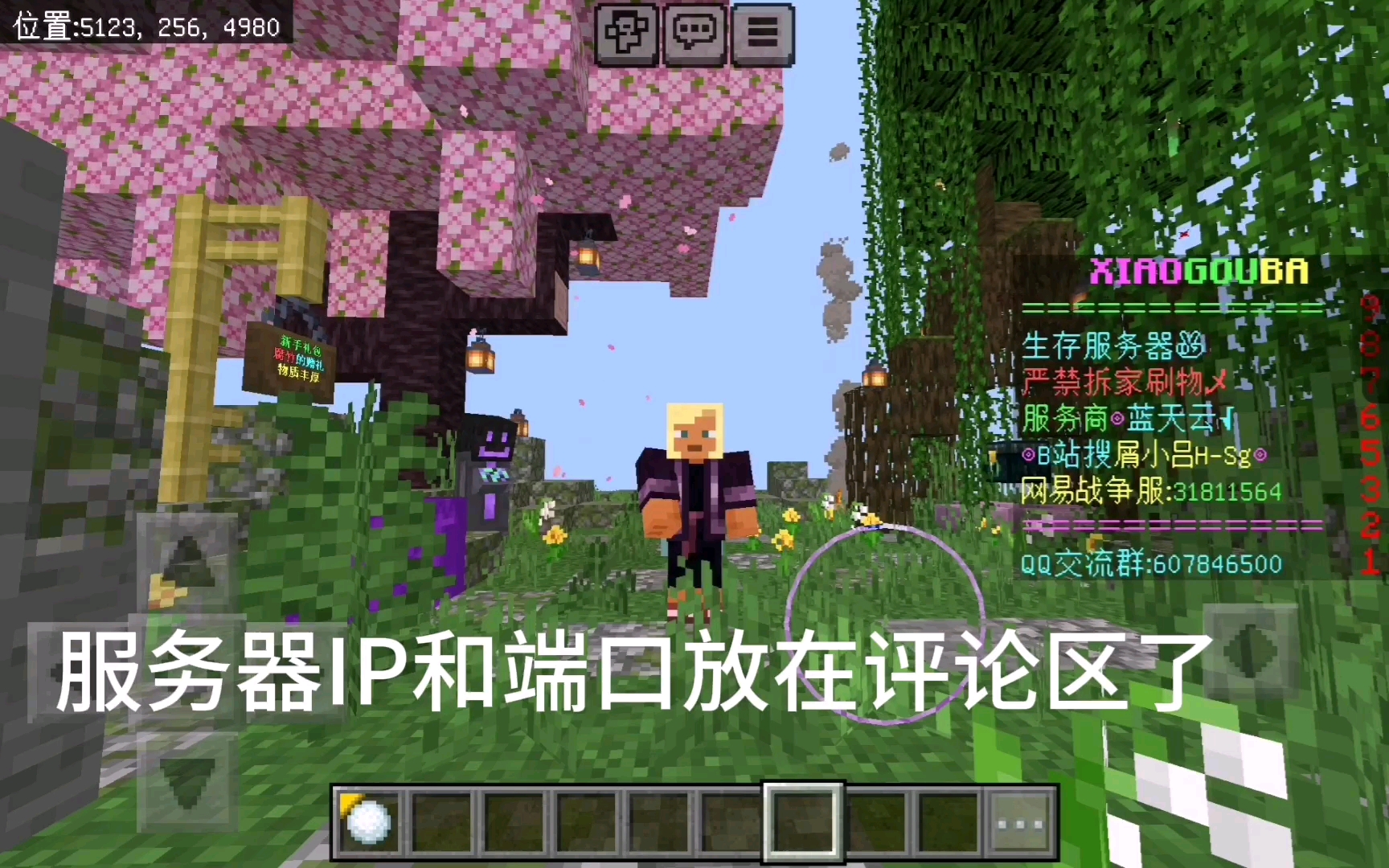 基岩版是快照版吗苹果苹果手机之间传照片用什么最快
