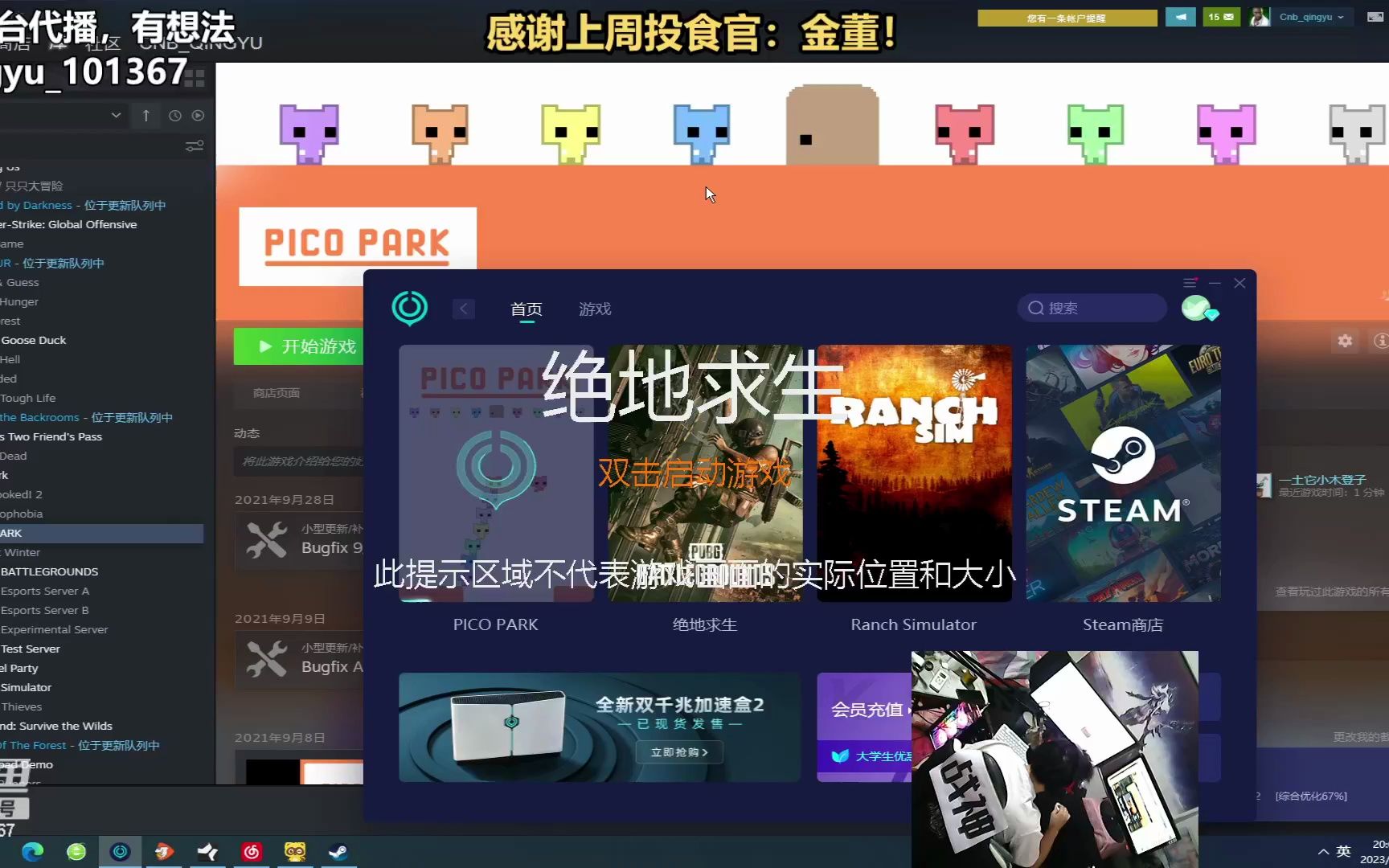 苹果版轻语千千配音苹果版