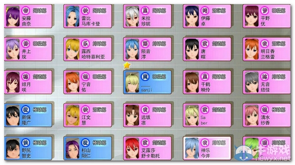 人工学院手机版人工学院游戏手机版