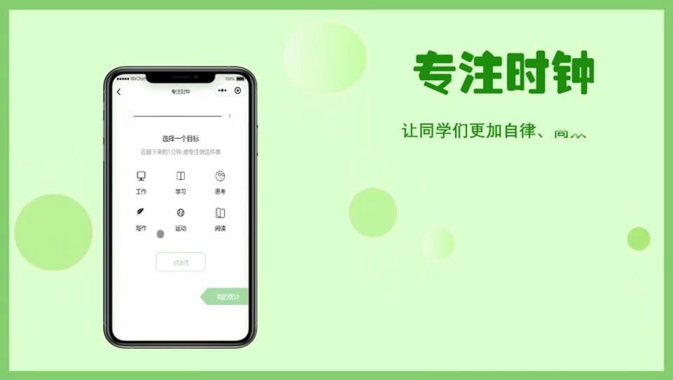 掌上大学苹果版手机版fy掌上大学ios怎么下