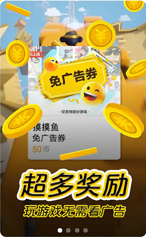 小狐仙苹果版破解版古艳西游之铁扇公主
