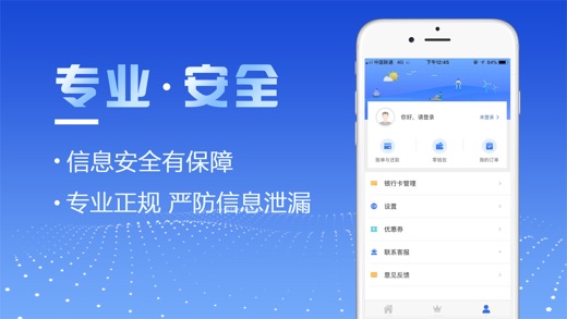 应急钱包苹果版应用宝苹果版下载安装