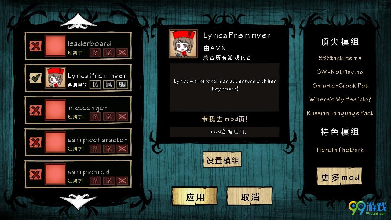 饥荒下载手机版苹果版免费的简单介绍