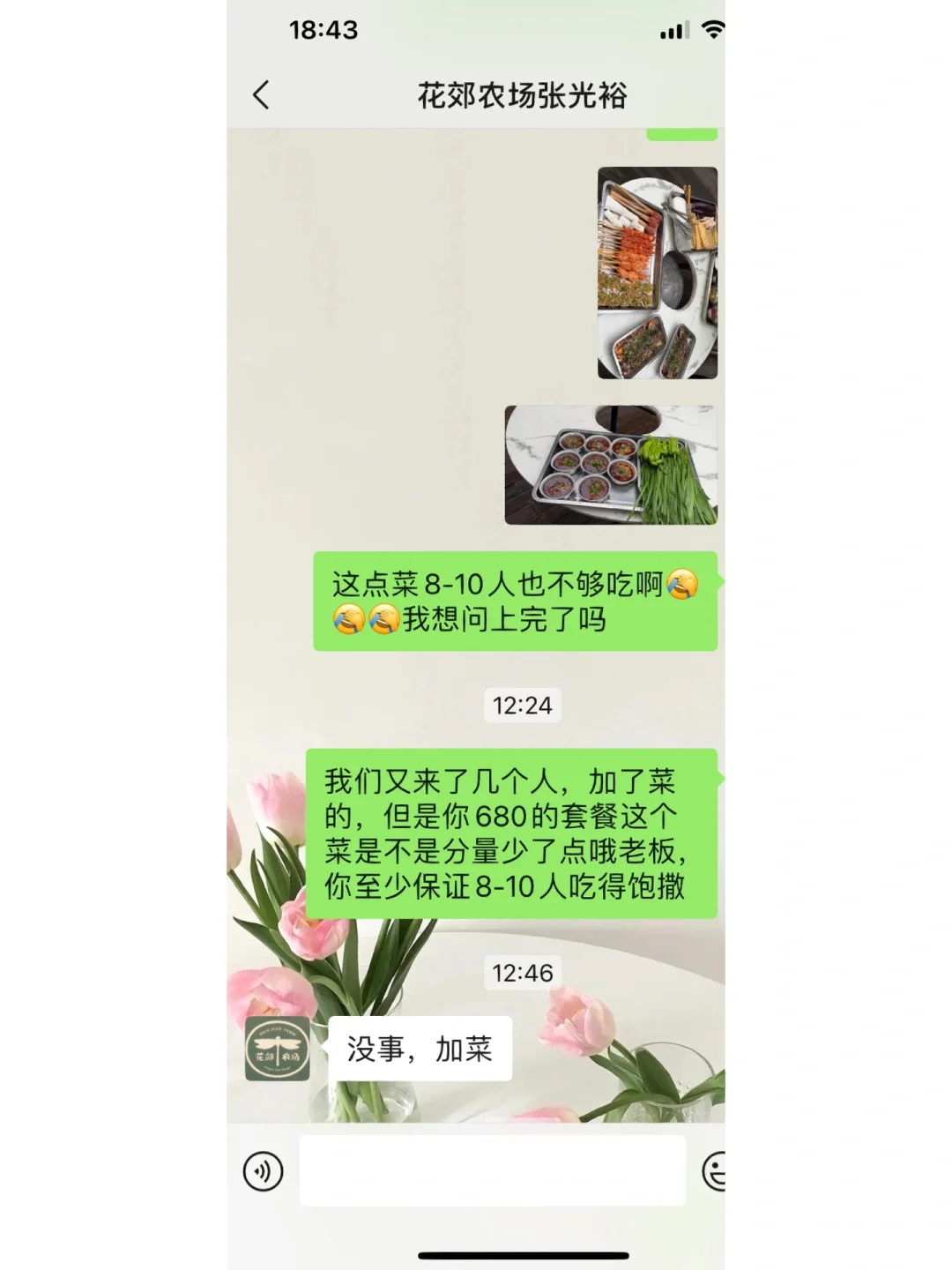 黑店安卓版安卓版软件商店