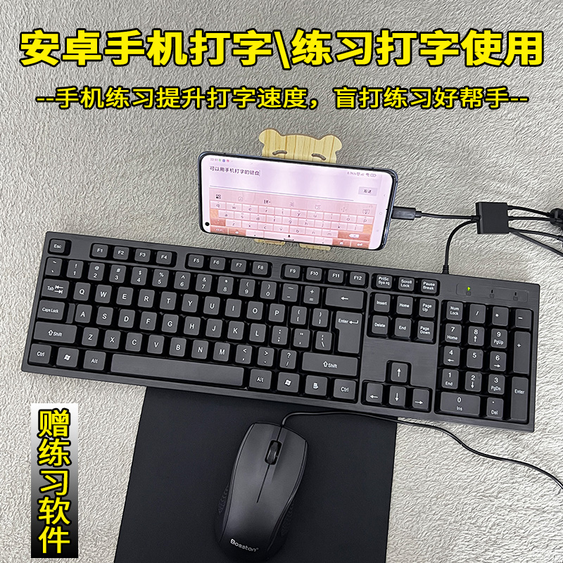 按键版安卓虚拟按键APK