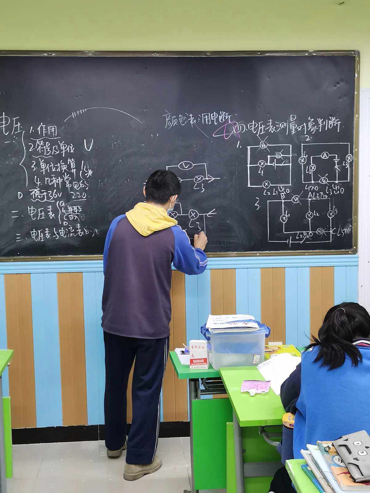 优胜老师苹果版提提电竞苹果下载