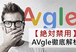 avgle安卓版aveai交易所官网app安卓下载